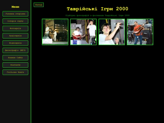 tg2000 screenshot
