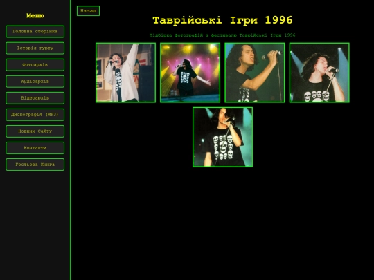 tg96 screenshot