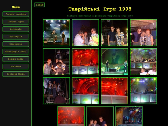 tg98 screenshot