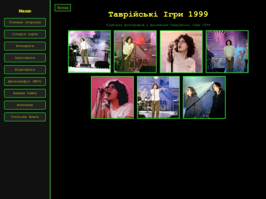 tg99 screenshot
