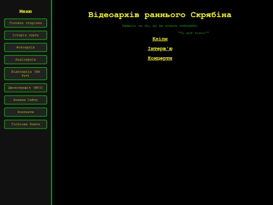 videos screenshot
