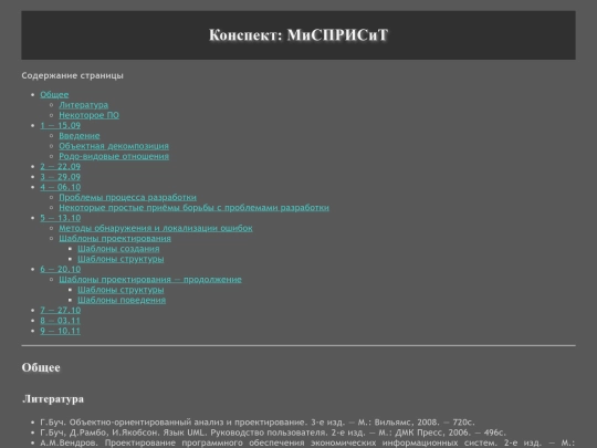is4 screenshot