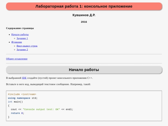 mx1/01_lab screenshot