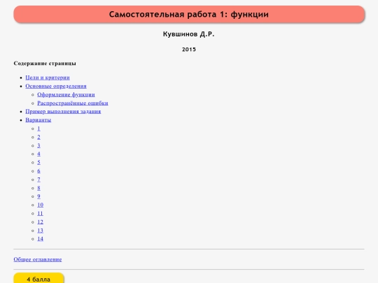 mx1/01_task screenshot