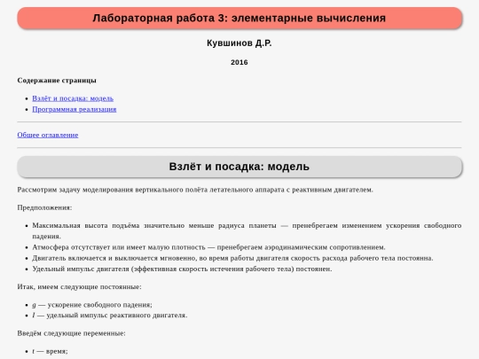 mx1/03_lab screenshot