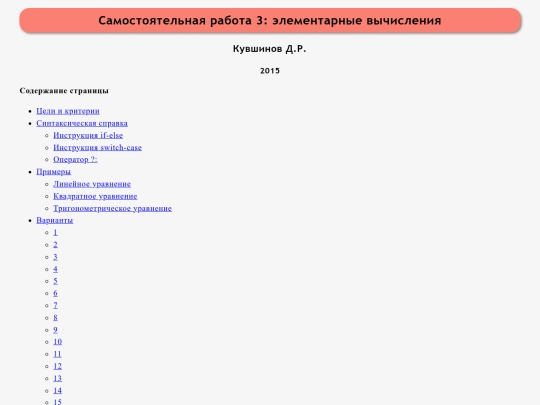 mx1/03_task screenshot