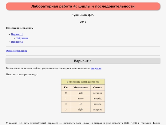 mx1/04_lab screenshot