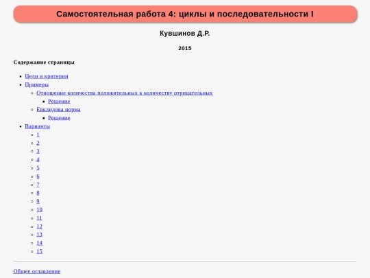 mx1/04_task screenshot