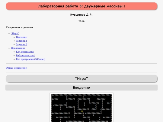 mx1/05_lab screenshot