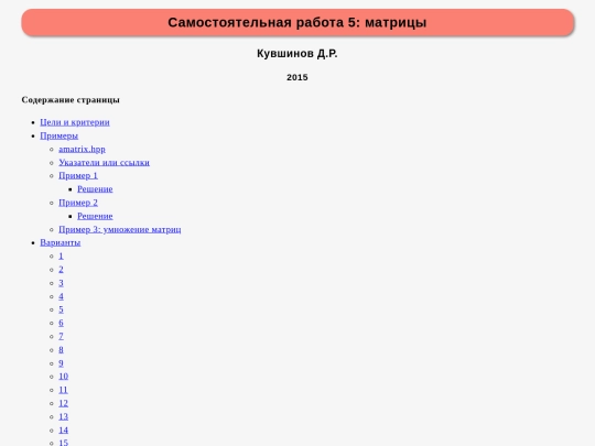 mx1/05_task screenshot