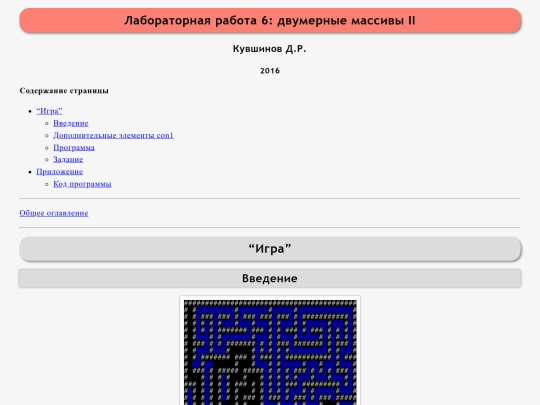 mx1/06_lab screenshot