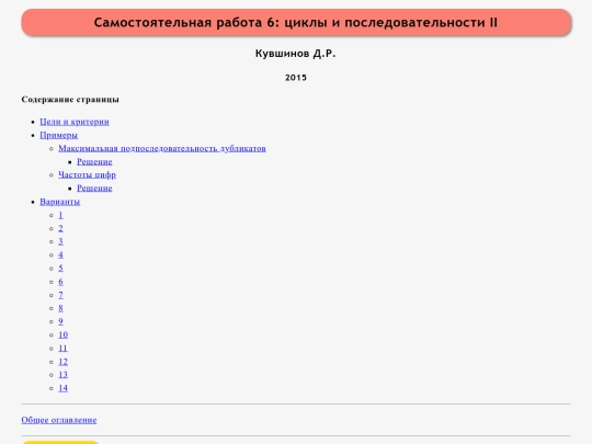 mx1/06_task screenshot