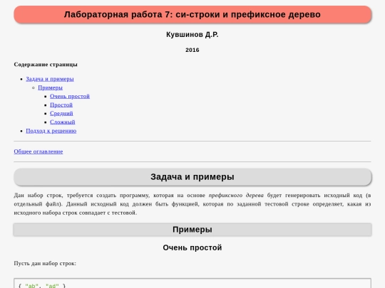mx1/07_lab screenshot