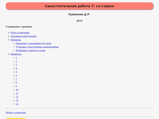 mx1/07_task screenshot