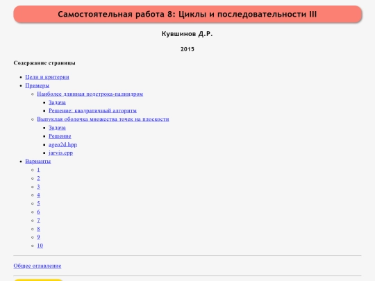 mx1/08_task screenshot