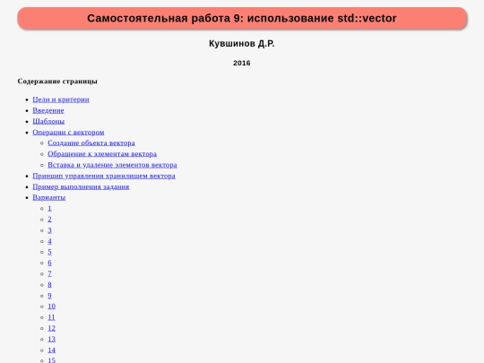 mx1/09_task screenshot