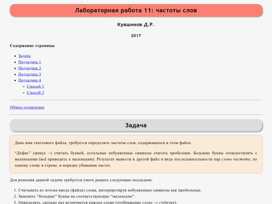 mx1/11_lab screenshot