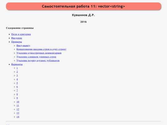 mx1/11_task screenshot
