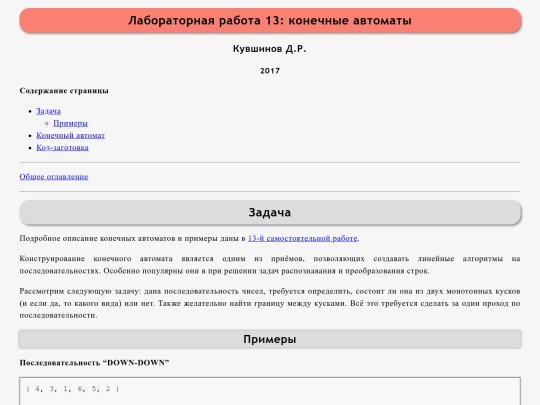 mx1/13_lab screenshot