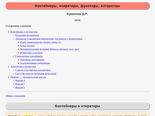 mx1/cifa screenshot