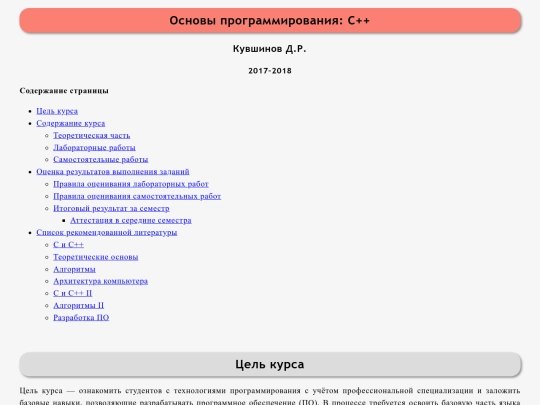 mx1 screenshot