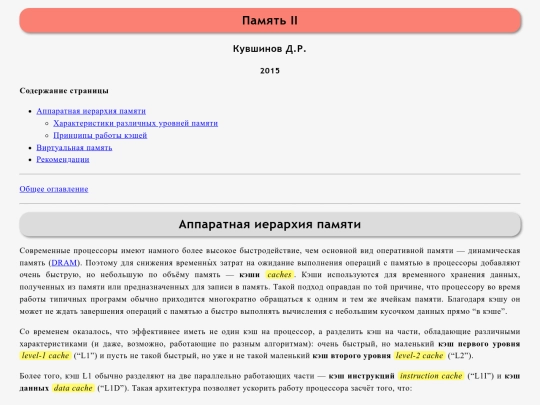 mx1/memory2 screenshot