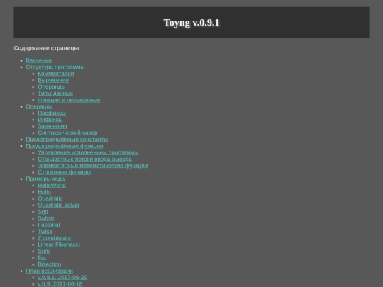 toyng screenshot