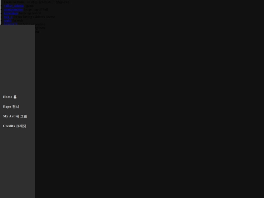 credits screenshot
