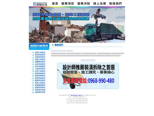 page4 screenshot