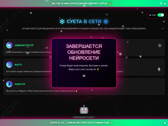 t screenshot