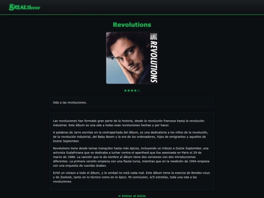 albums/revolutions screenshot