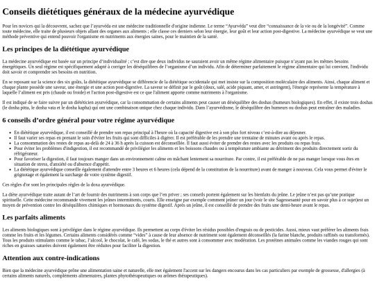 medecine-ayurvedique screenshot