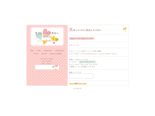 sample screenshot