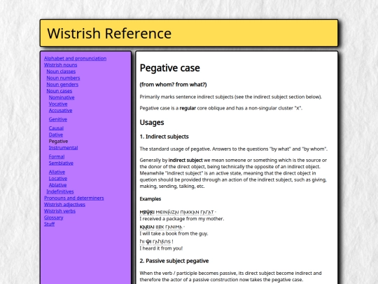 grammar/nouns/cases/c_peg screenshot
