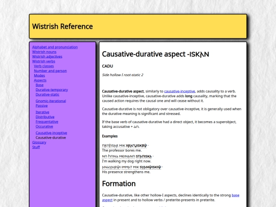 grammar/verbs/aspects/a_cadu screenshot