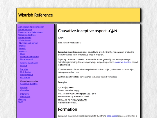 grammar/verbs/aspects/a_cain screenshot