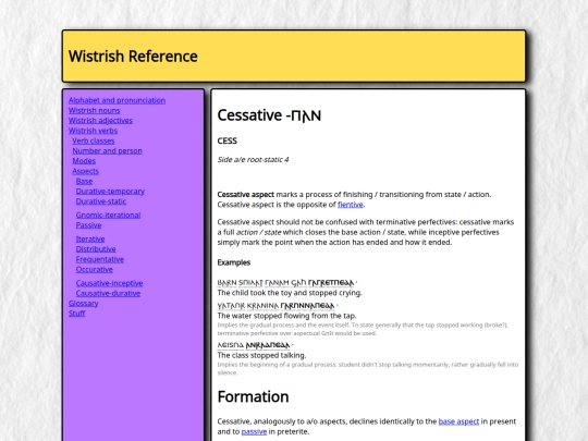 grammar/verbs/aspects/a_cess screenshot