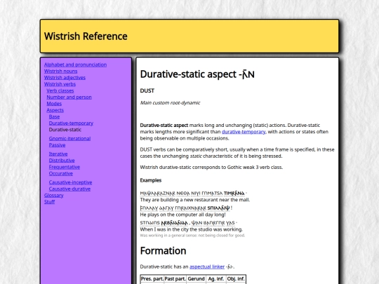grammar/verbs/aspects/a_dust screenshot