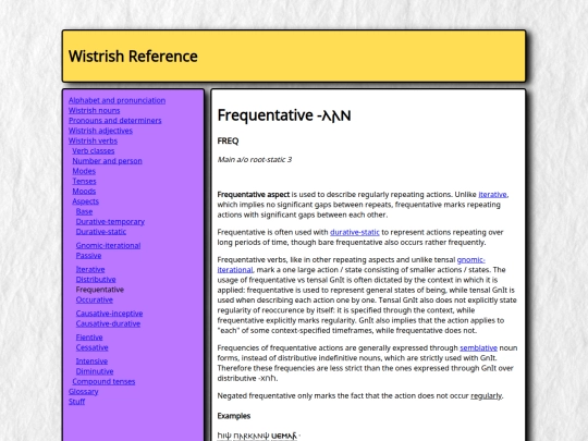 grammar/verbs/aspects/a_freq screenshot