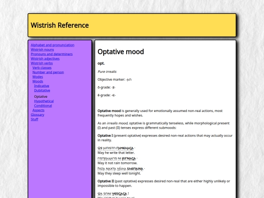 grammar/verbs/moods/m_opt screenshot