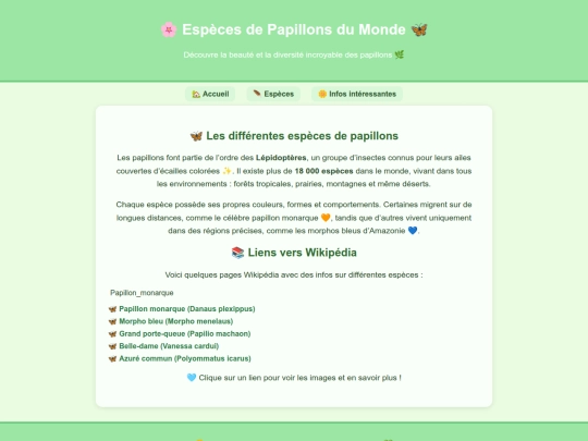 Espcès screenshot