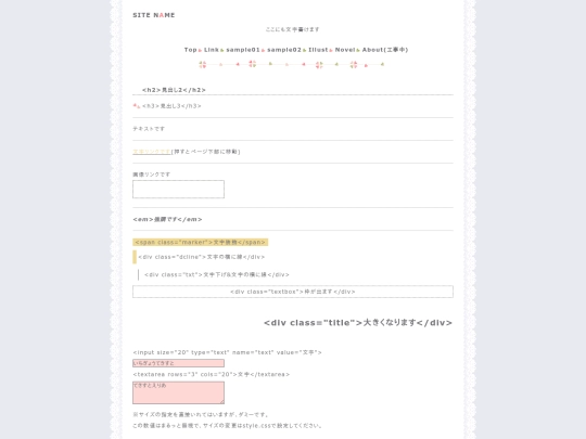 sample screenshot