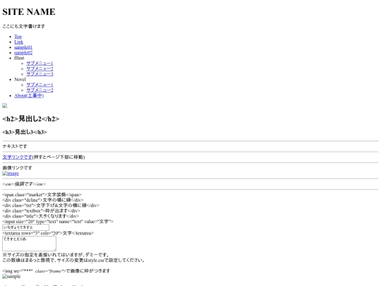 uk/sample screenshot