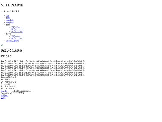 uk/sample02 screenshot