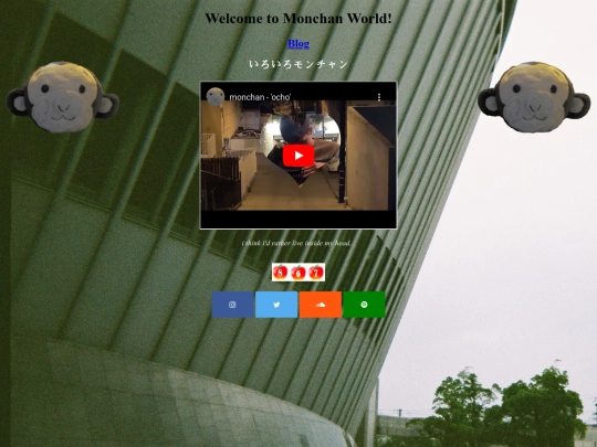 push screenshot