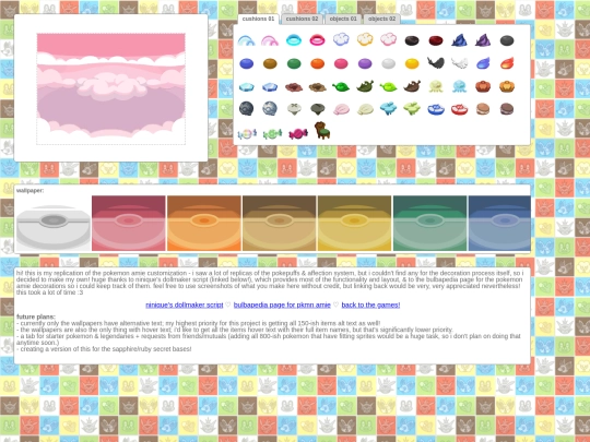 games/pkmn-amie screenshot