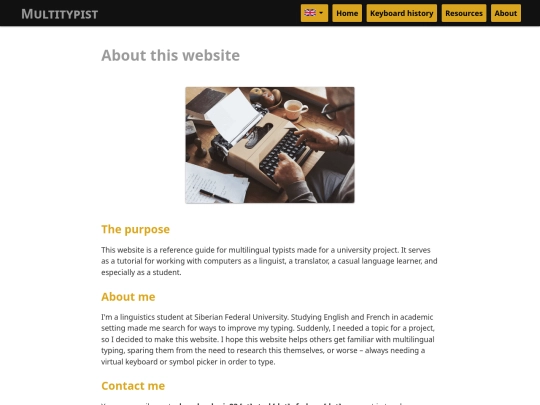 en/about screenshot