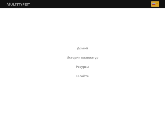 ru/mobilemenu screenshot