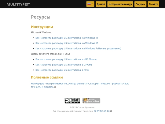 ru/resources screenshot