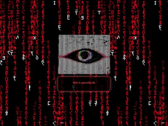 guessbook screenshot
